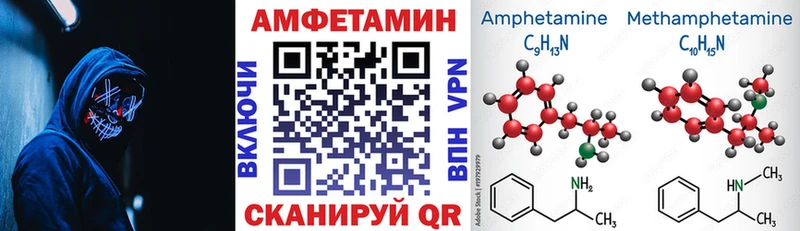 kraken как зайти  Луховицы  АМФЕТАМИН Розовый 