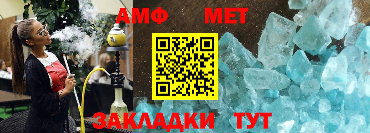 АМФ Premium Луховицы
