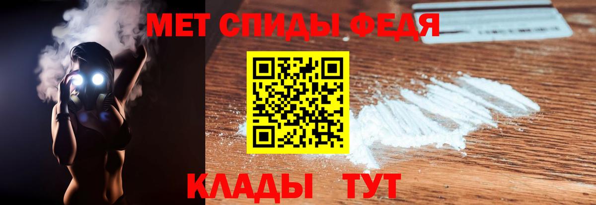Amphetamine  АМФЕТАМИН  Луховицы  Амфетамин VHQ  Вход с VPN 