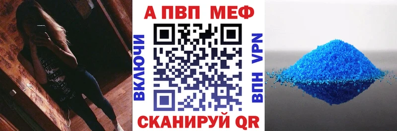 A PVP VHQ  блэк спрут   Луховицы  купить наркоту 