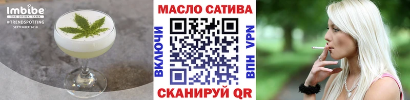Печенье с ТГК конопля  блэк спрут зеркало  Луховицы 