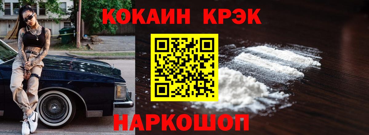 Кокаин Перу Луховицы