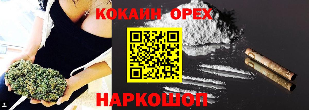 КОКАИН 98%  КОКАИН 99%  Вход с VPN  Луховицы 