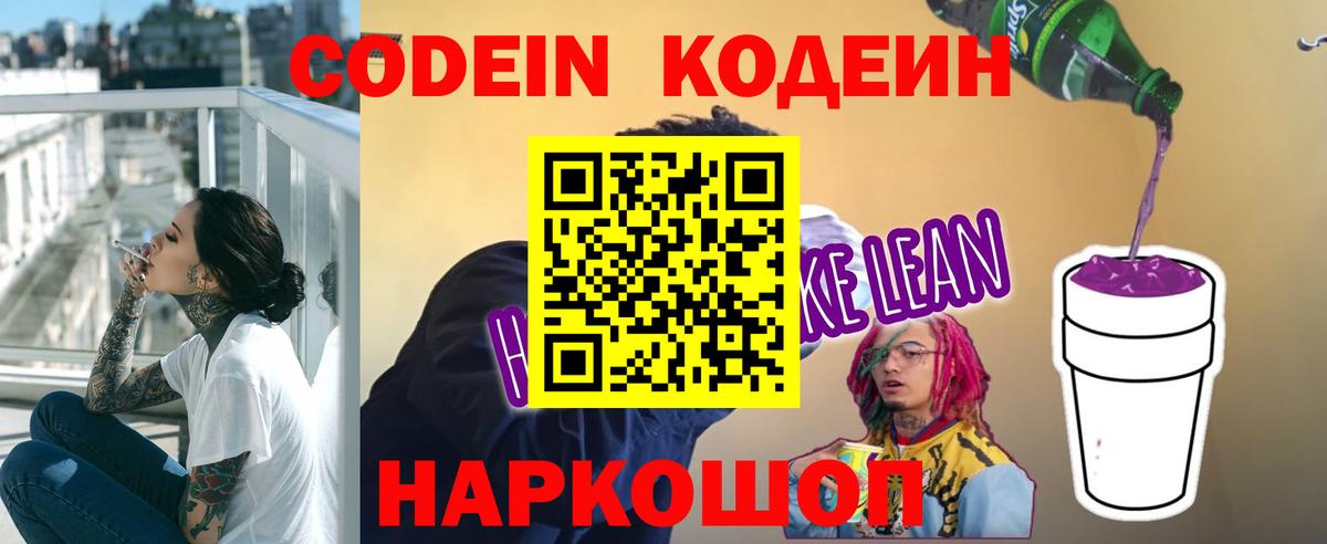 COCAIN  Луховицы  Каннабис  Вход с VPN  Экстази  ТГК  Альфа ПВП СОЛЬ   Как найти закладки?  Мефедрон  Гашиш  Мефедрон  