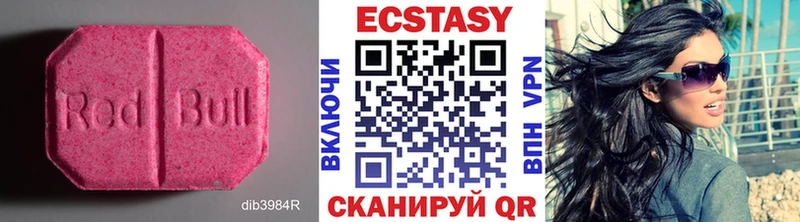 ЭКСТАЗИ XTC  Луховицы 