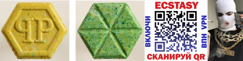 Экстази XTC Луховицы