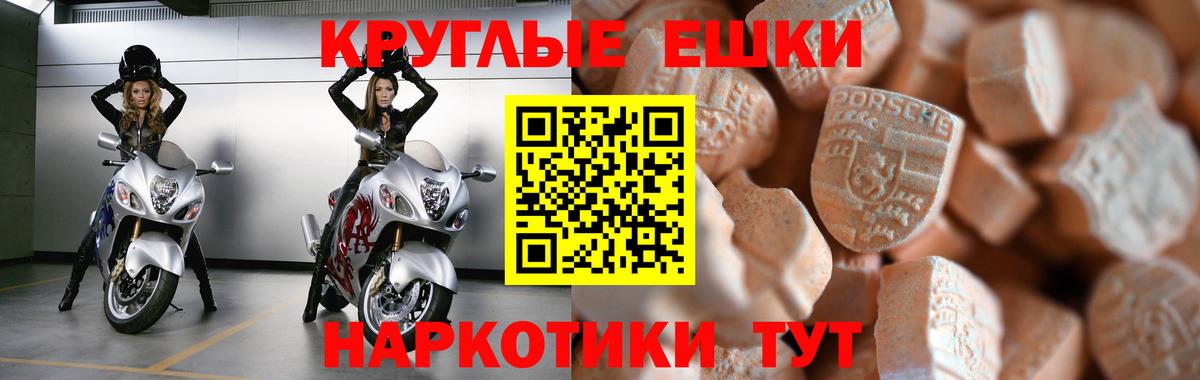 Экстази Cube  Экстази Cube  ЭКСТАЗИ  Вход с VPN  Луховицы 