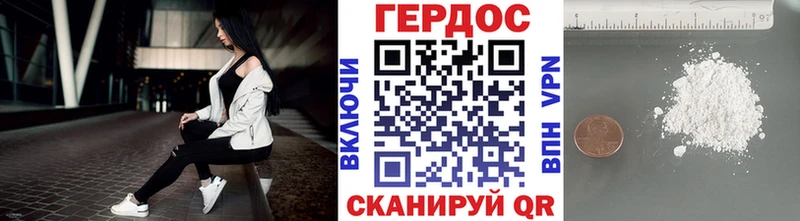 Героин гречка  магазин    Луховицы 