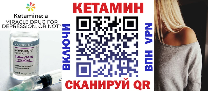 Кетамин VHQ  дарнет шоп  Луховицы 