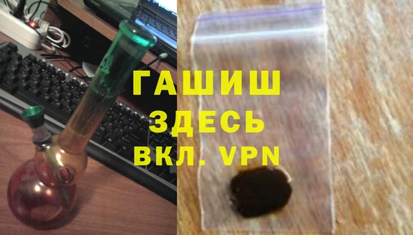 героин Богородск