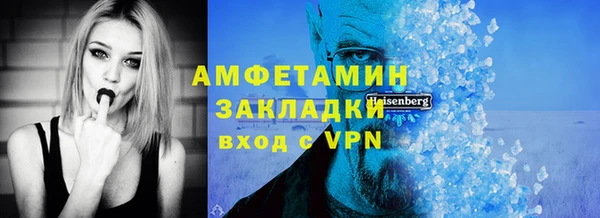 MDMA Белоозёрский