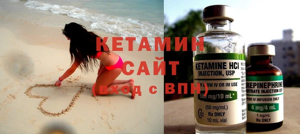 бутират Белокуриха