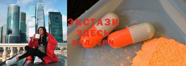 бутират Белокуриха