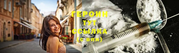 COCAINE Пролетарск