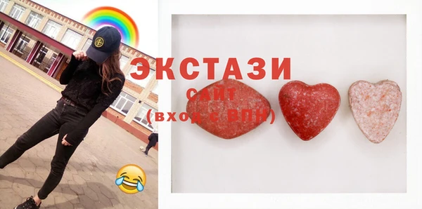 бутират Белокуриха
