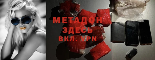 дурь Протвино