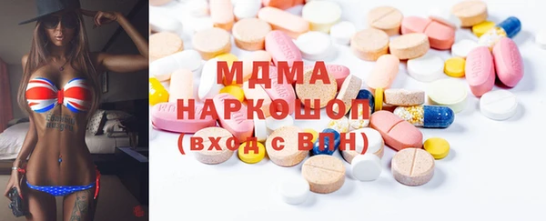 бутират Белокуриха
