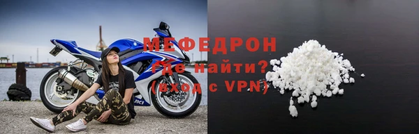 соль курить ск Богородицк