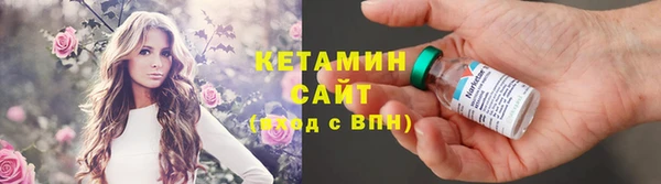 бутират Белокуриха
