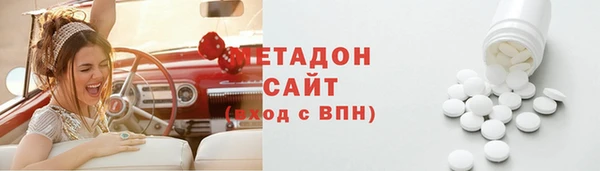 бутират Белокуриха