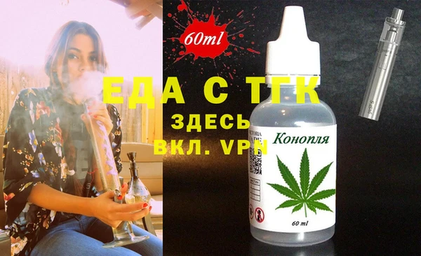 MDMA Белоозёрский
