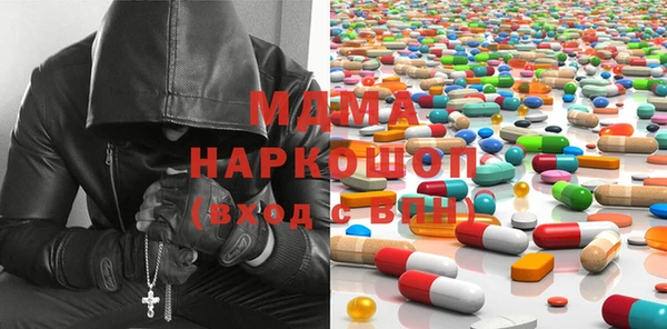 MDMA Белоозёрский