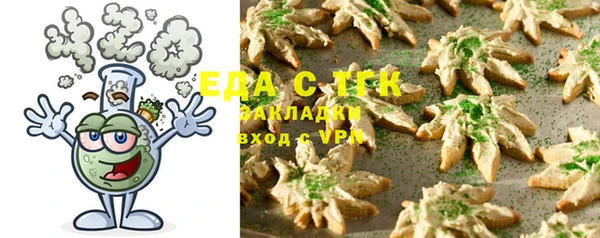 бутират Белокуриха