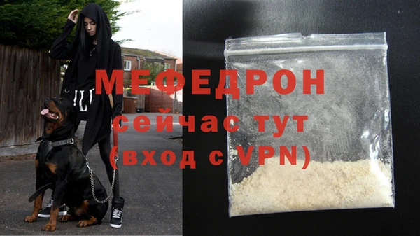 бутират Белокуриха