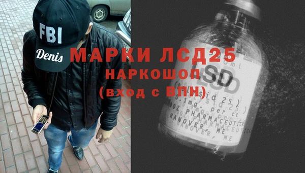 MDMA Белоозёрский