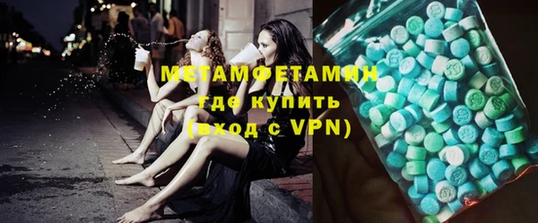 MDMA Белоозёрский
