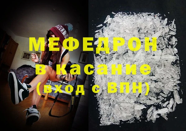бутират Белокуриха