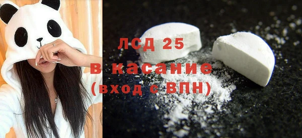 соль курить ск Богородицк