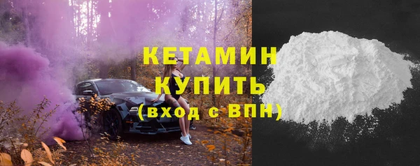 соль ск Богданович