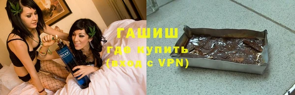 бутират Белокуриха