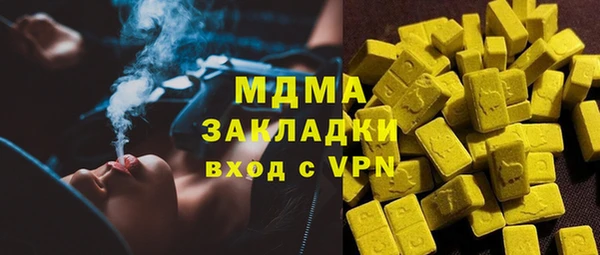 MDMA Белоозёрский