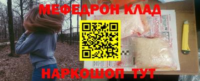гидра Конаково