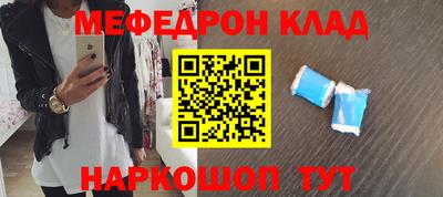 экстази Комсомольск-на-Амуре
