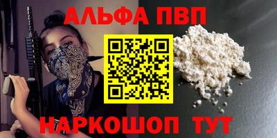 экстази Комсомольск-на-Амуре