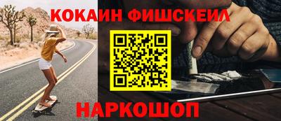 экстази Комсомольск-на-Амуре