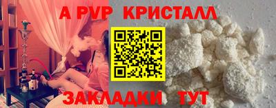 гашишное масло Коммунар