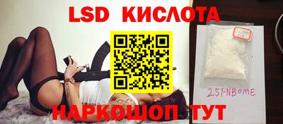 гашишное масло Коммунар