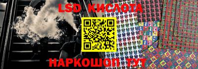 гидра Конаково