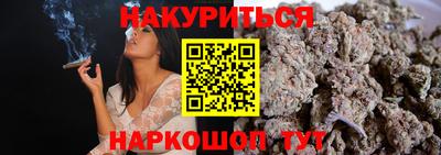 гашишное масло Коммунар