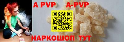 гидра Конаково