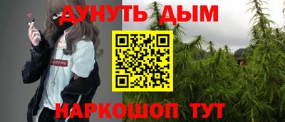 гидра Конаково