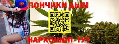 гидра Конаково