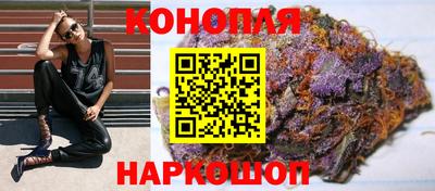 гашишное масло Коммунар