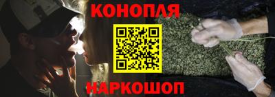 гашишное масло Коммунар