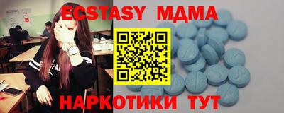 гашишное масло Коммунар