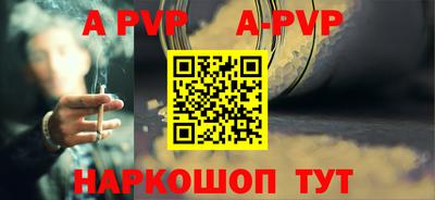 гидра Конаково